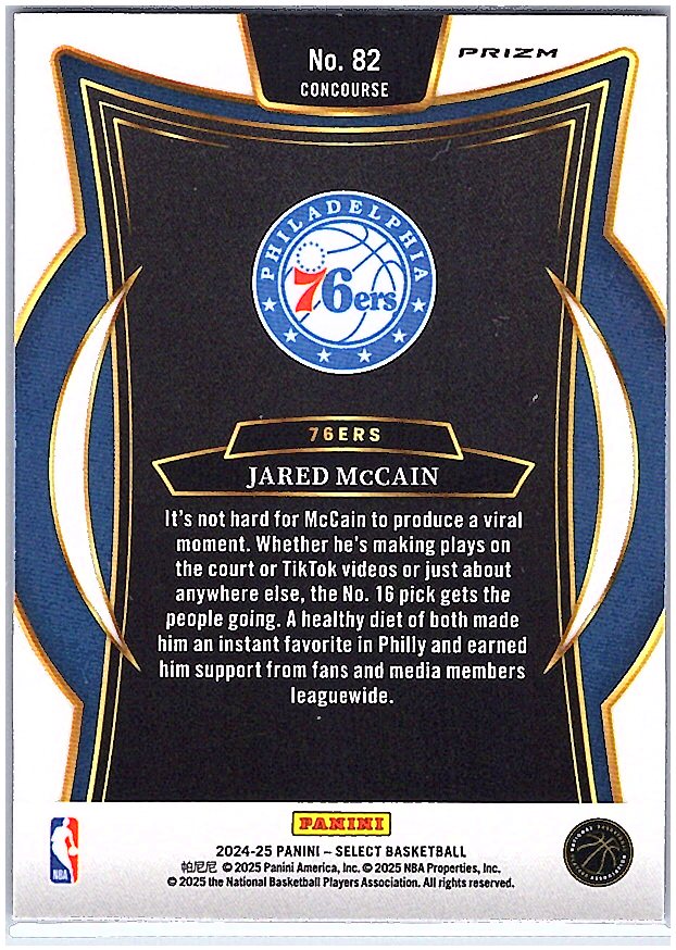 2024-25 Panini Select #82 Jared McCain Blue Prizm