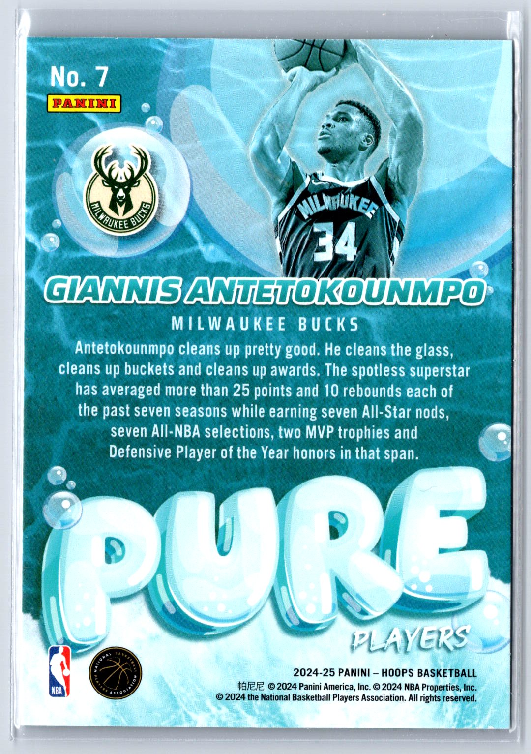 2024-25 Hoops #7 Giannis Antetokounmpo Pure Players Holo